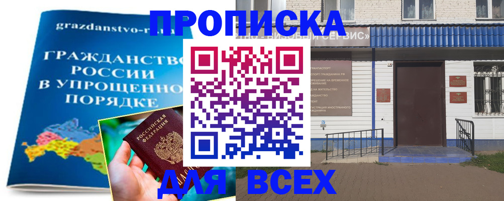 регистрация в Медвежьегорске