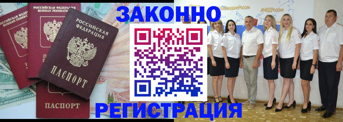 временная регистрация госуслуги в Медвежьегорске