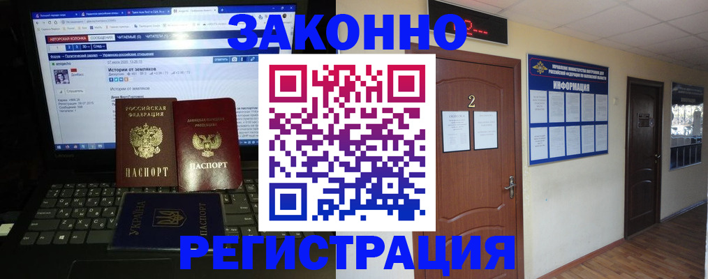 временная регистрация гарантия в Медвежьегорске