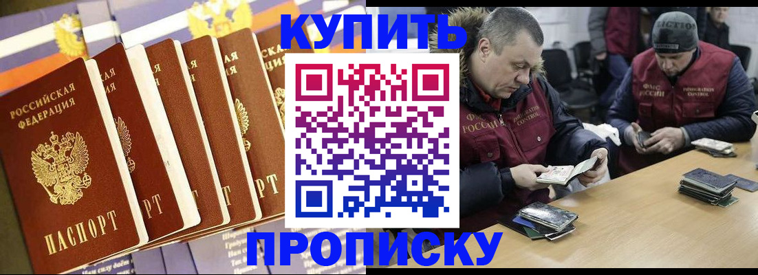 временная регистрация гарантия в Медвежьегорске