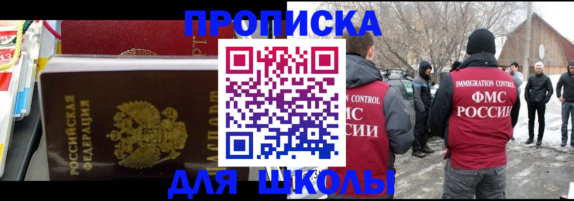 временная регистрация собственник в Медвежьегорске